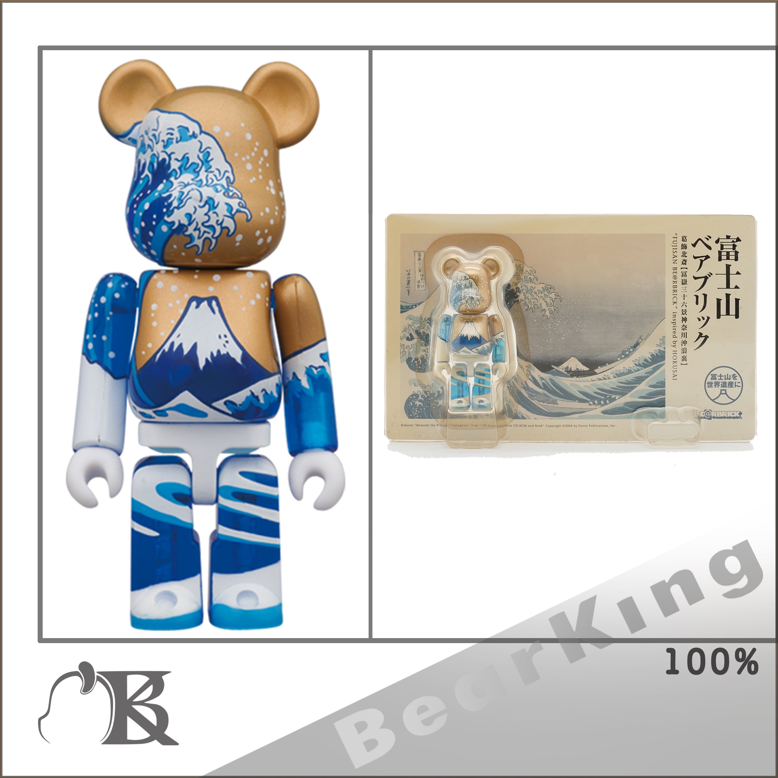 BE@RBRICK 葛飾北斎「冨嶽三十六景凱風快晴」100% & 400％-