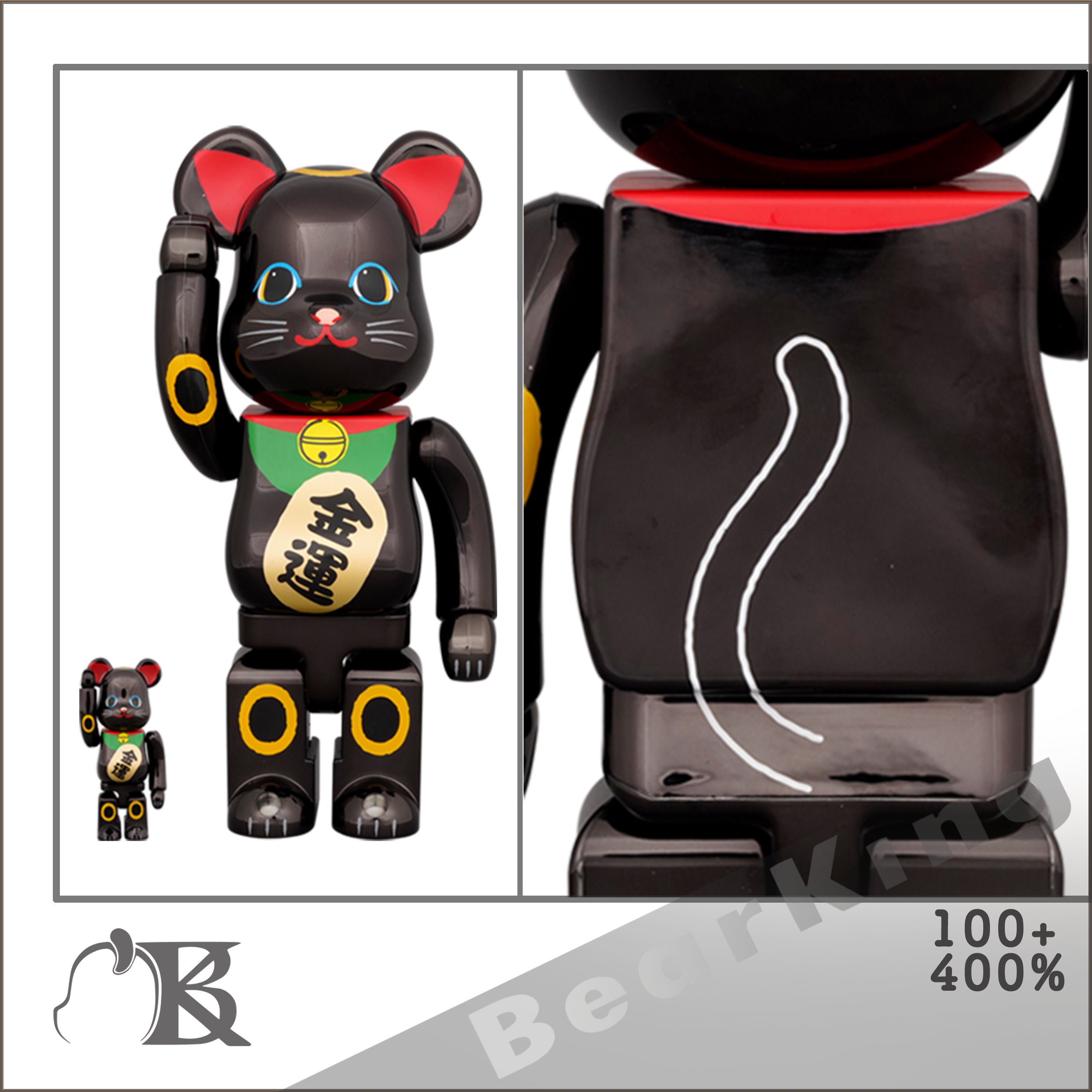 大人気商品 BE@RBRICK 招き猫 桃色透明メッキ 1000％ ベアブリック