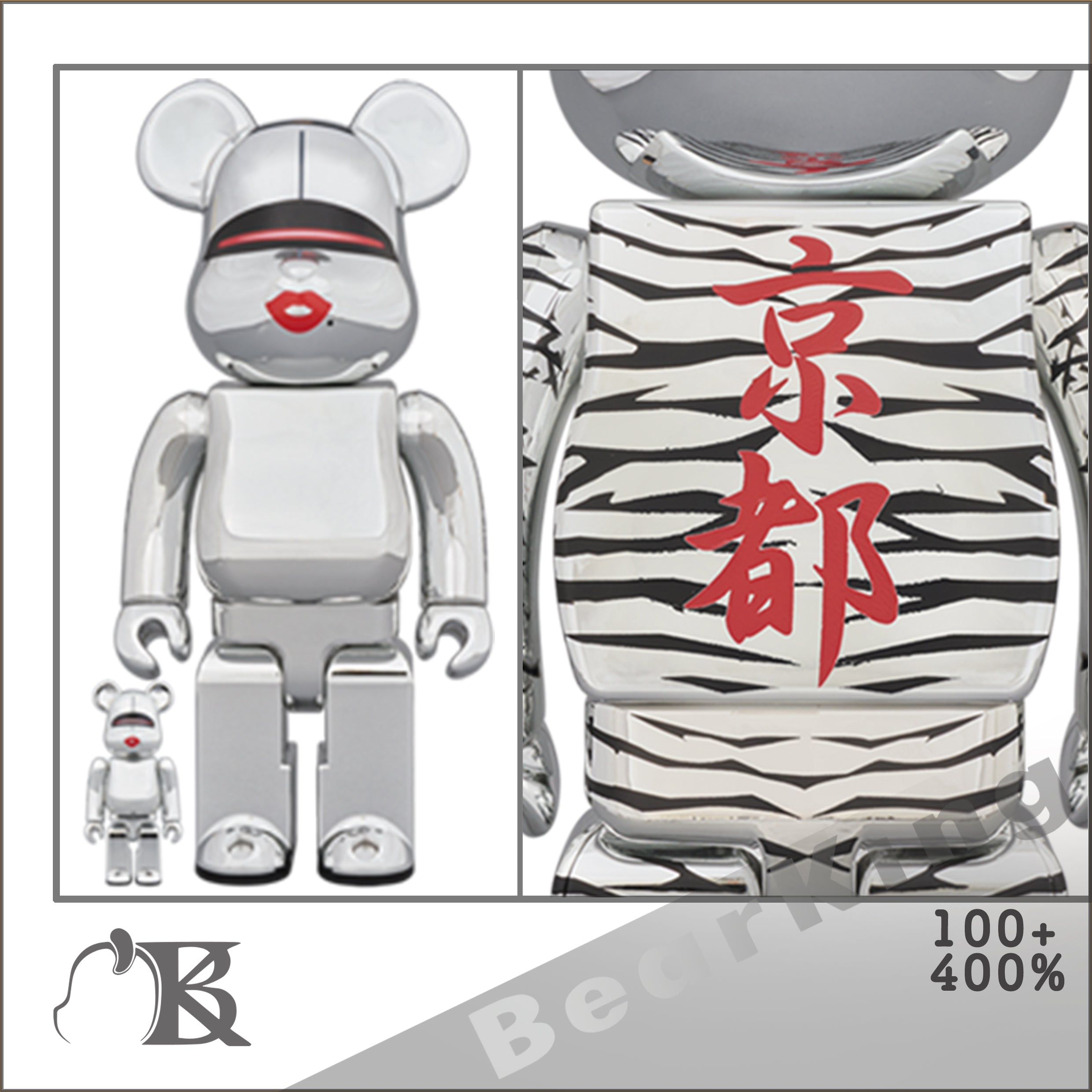 BE@RBRICK XLARGE × 空山基 100％ 400％ SILVER www.krzysztofbialy.com