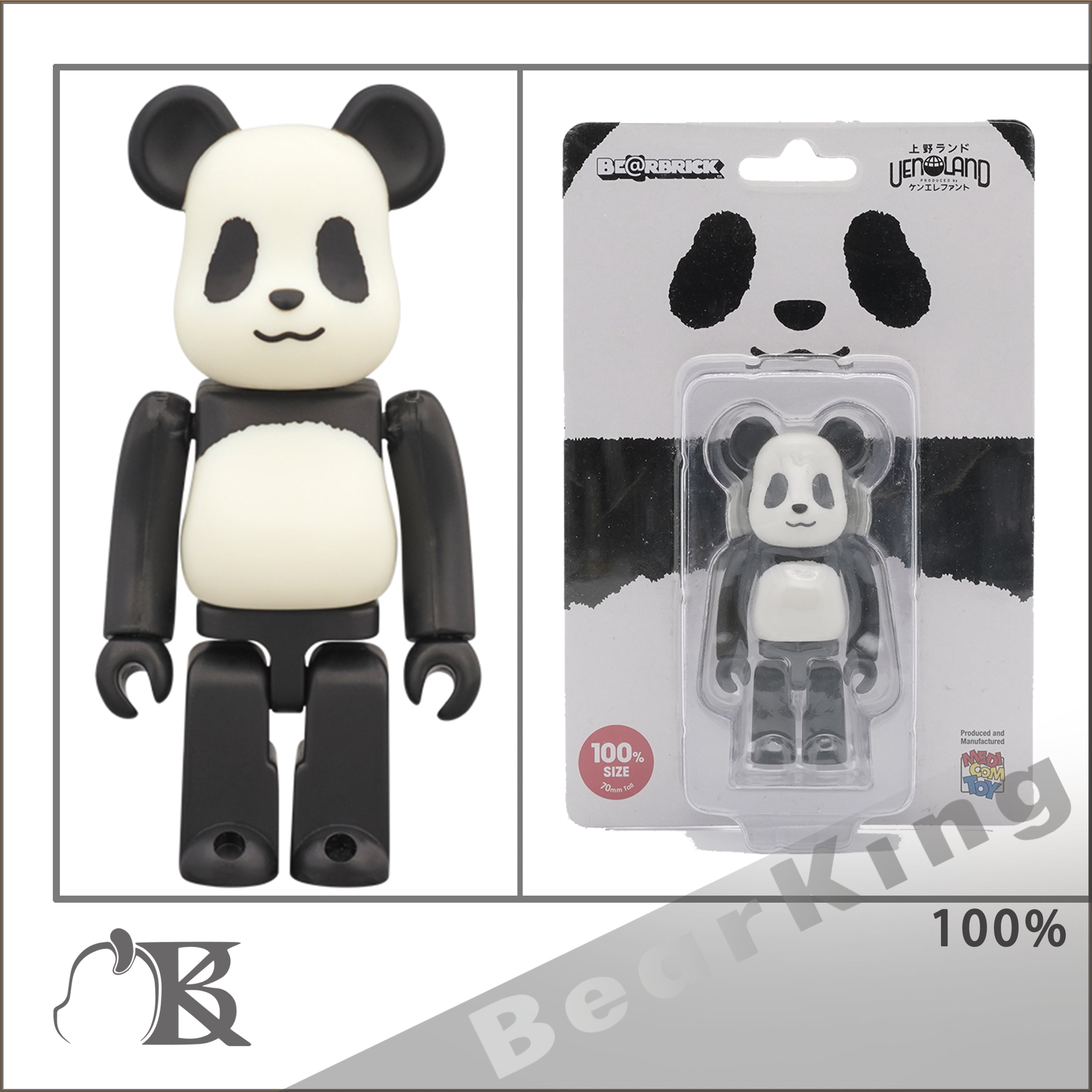 レビュー高評価のおせち贈り物 BE@RBRICK fragment fragmentdesign