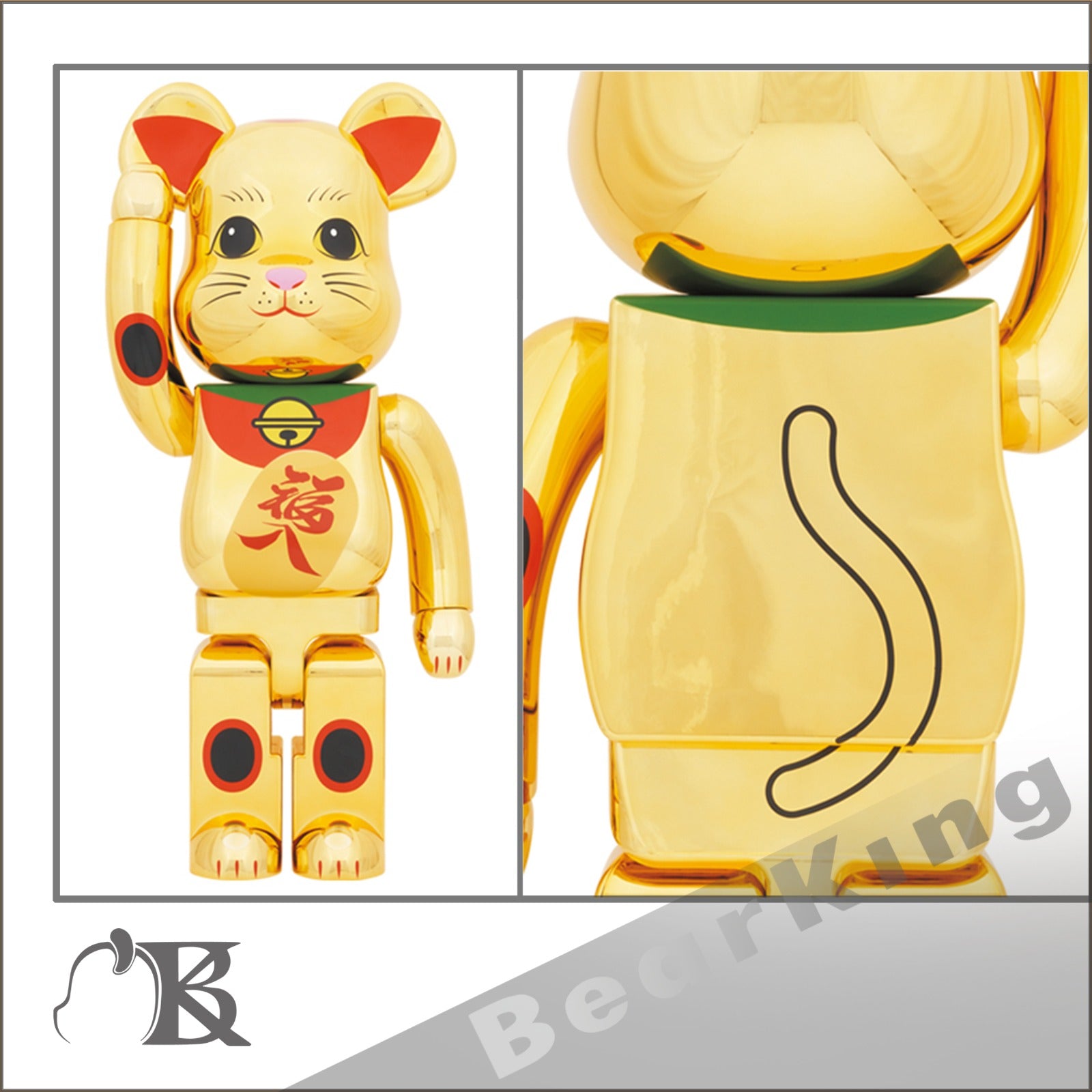 BE@RBRICK 招き猫 福入 金メッキ 1000％ - おもちゃ