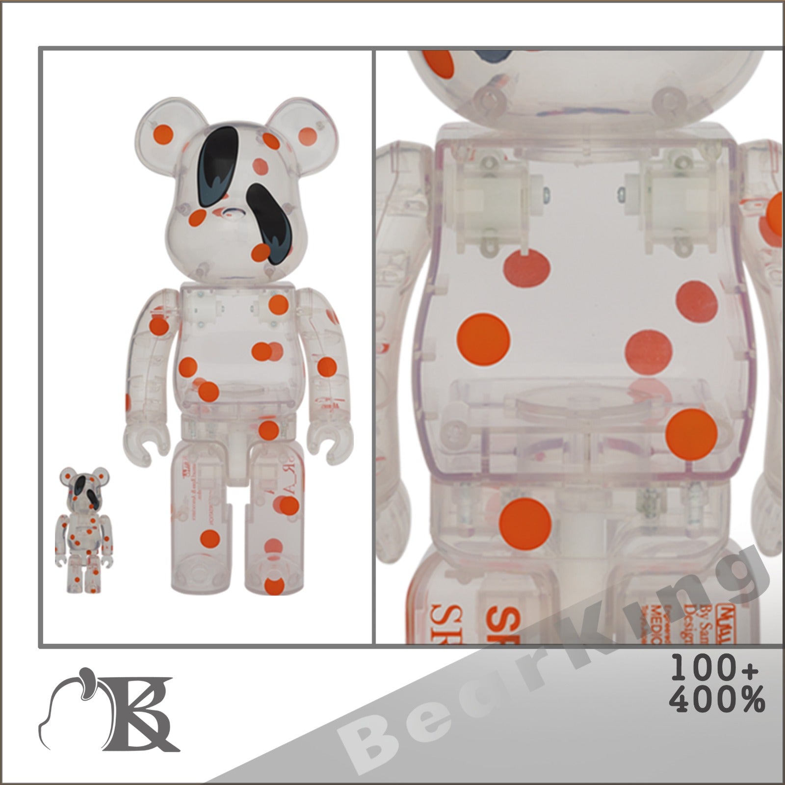 Medicom Toy BEARBRICK SR_A 1000% Available For Immediate Sale At Sotheby's