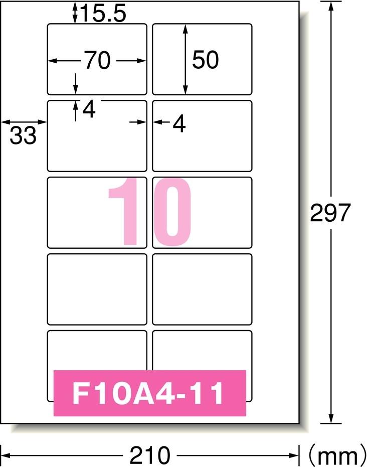 エーワン エーワンプリンタ兼用ラベル　マット紙　ファイル背面用ラベルシール１３面１００枚 31428　お得10個パック - 2