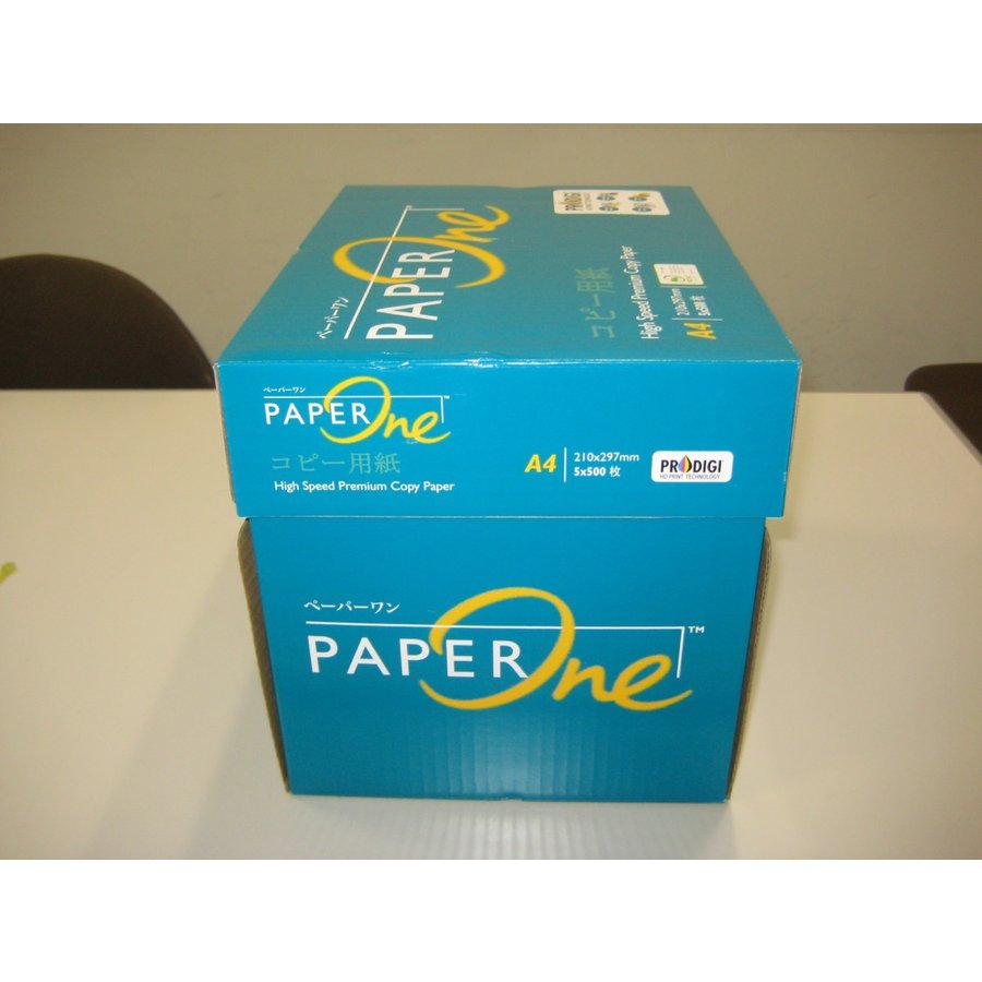 ふるさと割 コピー用紙 2箱 5000枚 PPC PAPER High White A4 5000枚:500枚×10冊 