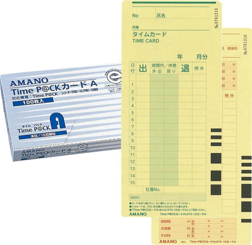 AMANO アマノ タイムカード PJRカード 20箱（PJR-500 MRS-500 MRS-700 MRS-500i MRS-700i用）5年延長保証のタイム専門館!店 - 5