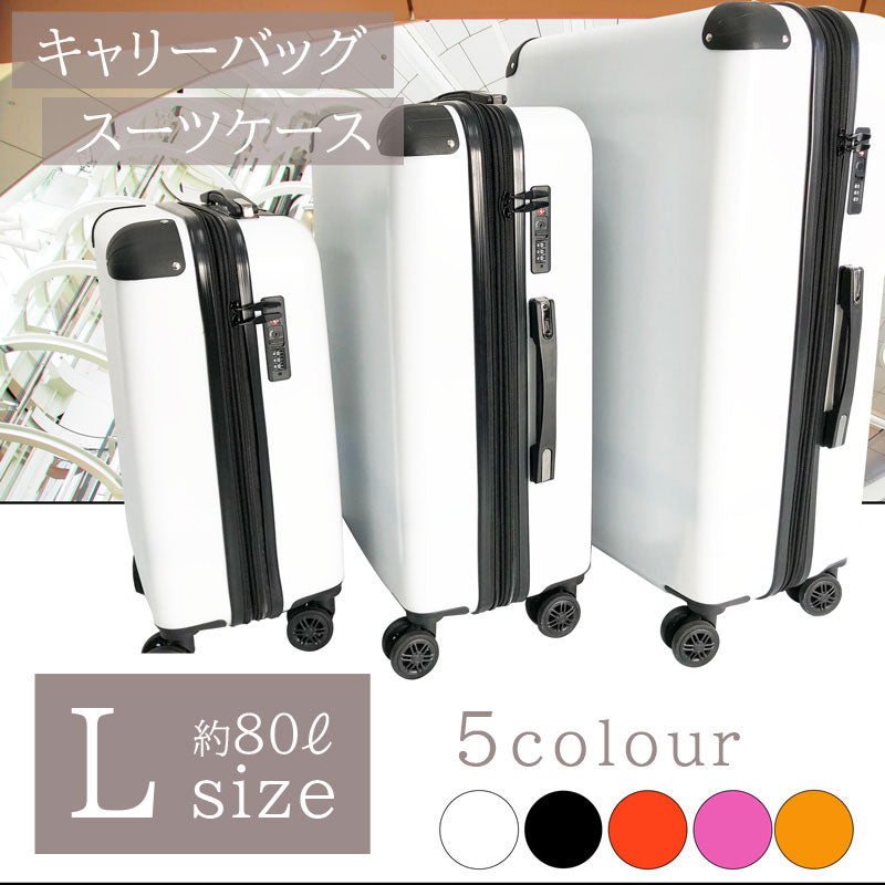 東京23容量表示20~25L手付マチ20枚乳白HJN24 〔（30袋×5ケース）合計