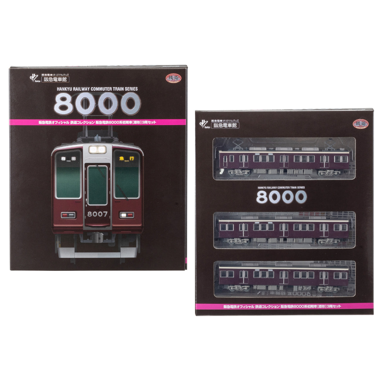 阪急8000系 種別表示幕（側面）
