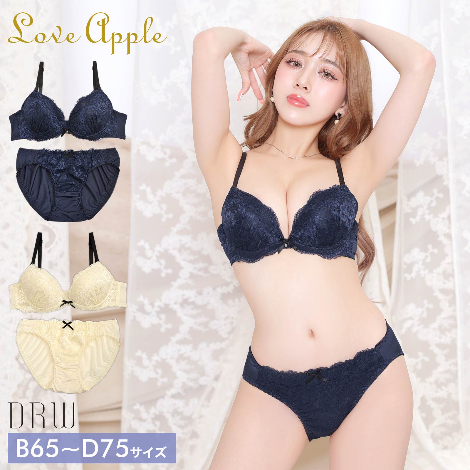 【Love apple】プチリボンレーシィブラジャー＆フルバックショーツ[プチプラ]