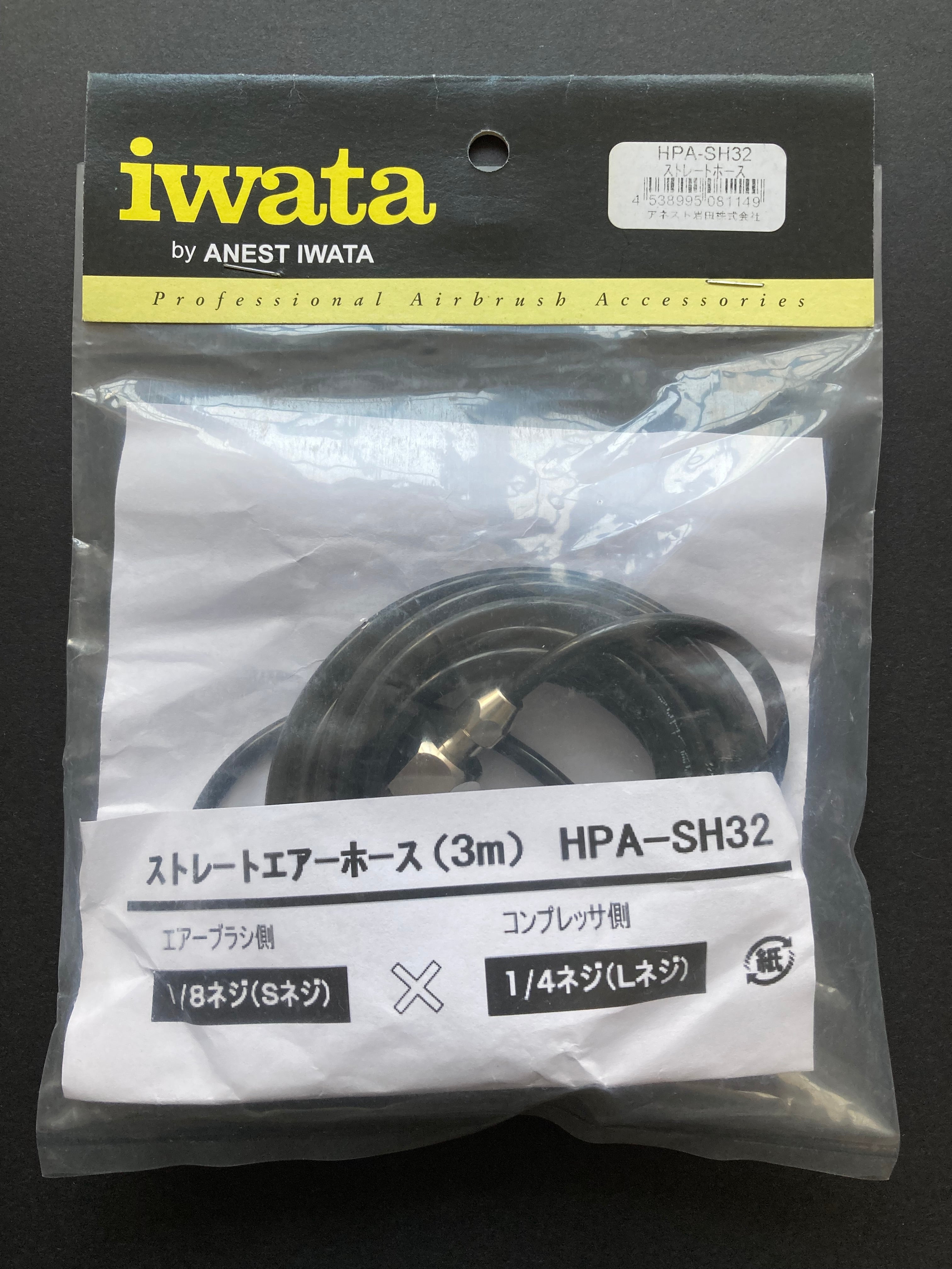 市場 アネスト岩田 エアーブラシ用エアーホース HPA-SH32 aob.adv.br