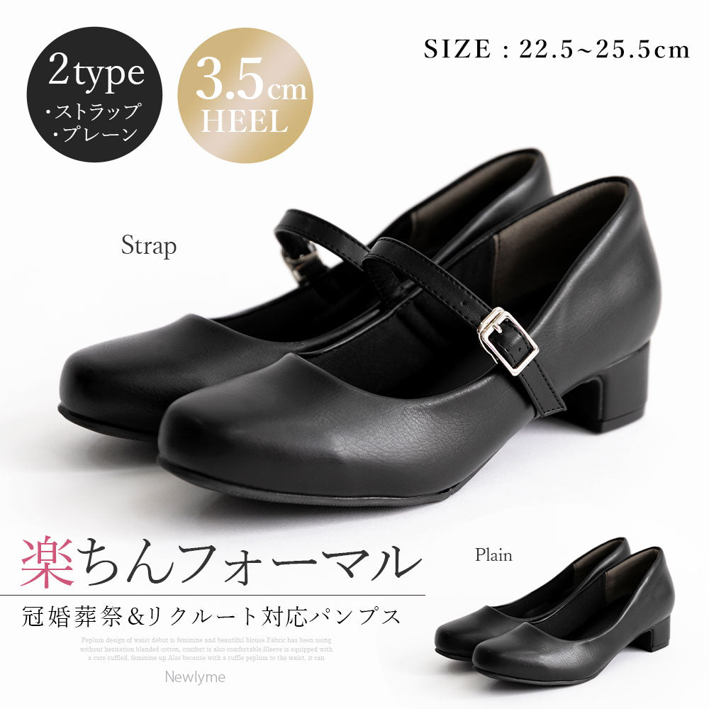 靴の小さいサイズ – レディースファッション通販の夢展望【公式】