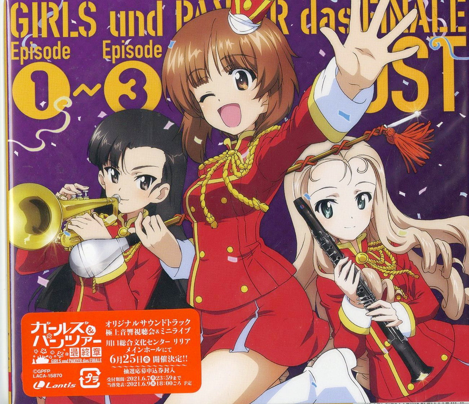 Girls & Panzer Das Finale - Girls & Panzer Das Finale Original Soundtr