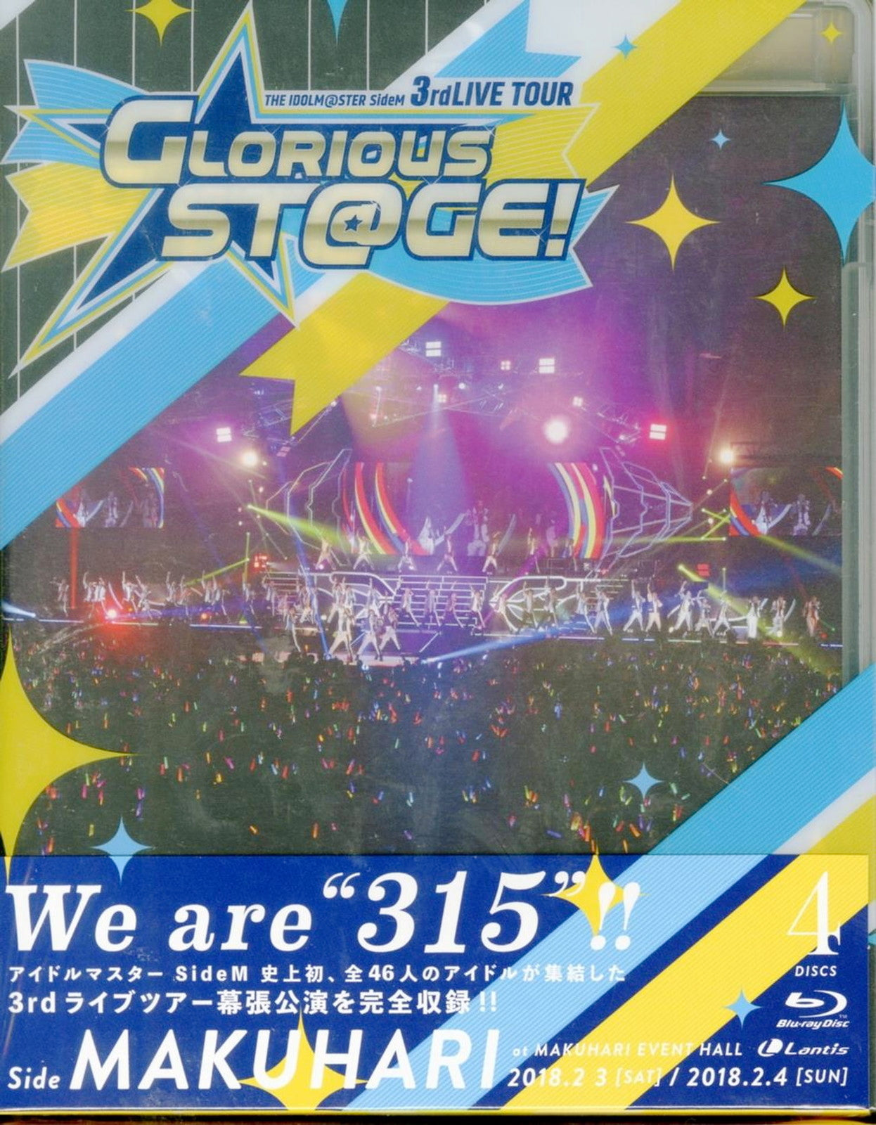 Animation - THE IDOLM@STER SideM 3rdLIVE TOUR ～GLORIOUS ST@GE～ LIVE Blu-ray  Side MAKUHARI - Japan Blu-ray Disc