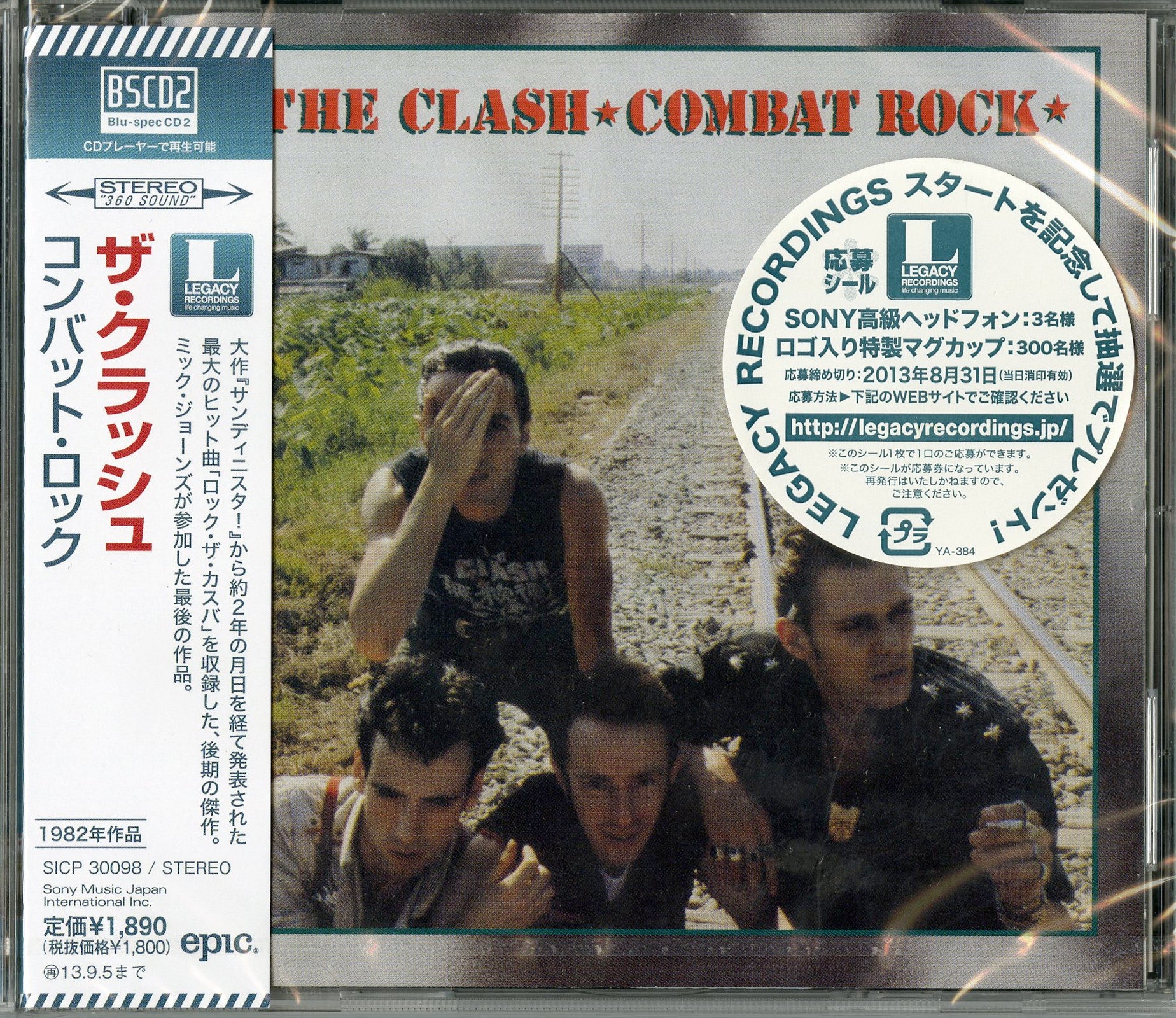 The Clash - Combat Rock - Blu-spec CD2 – CDs Vinyl Japan Store