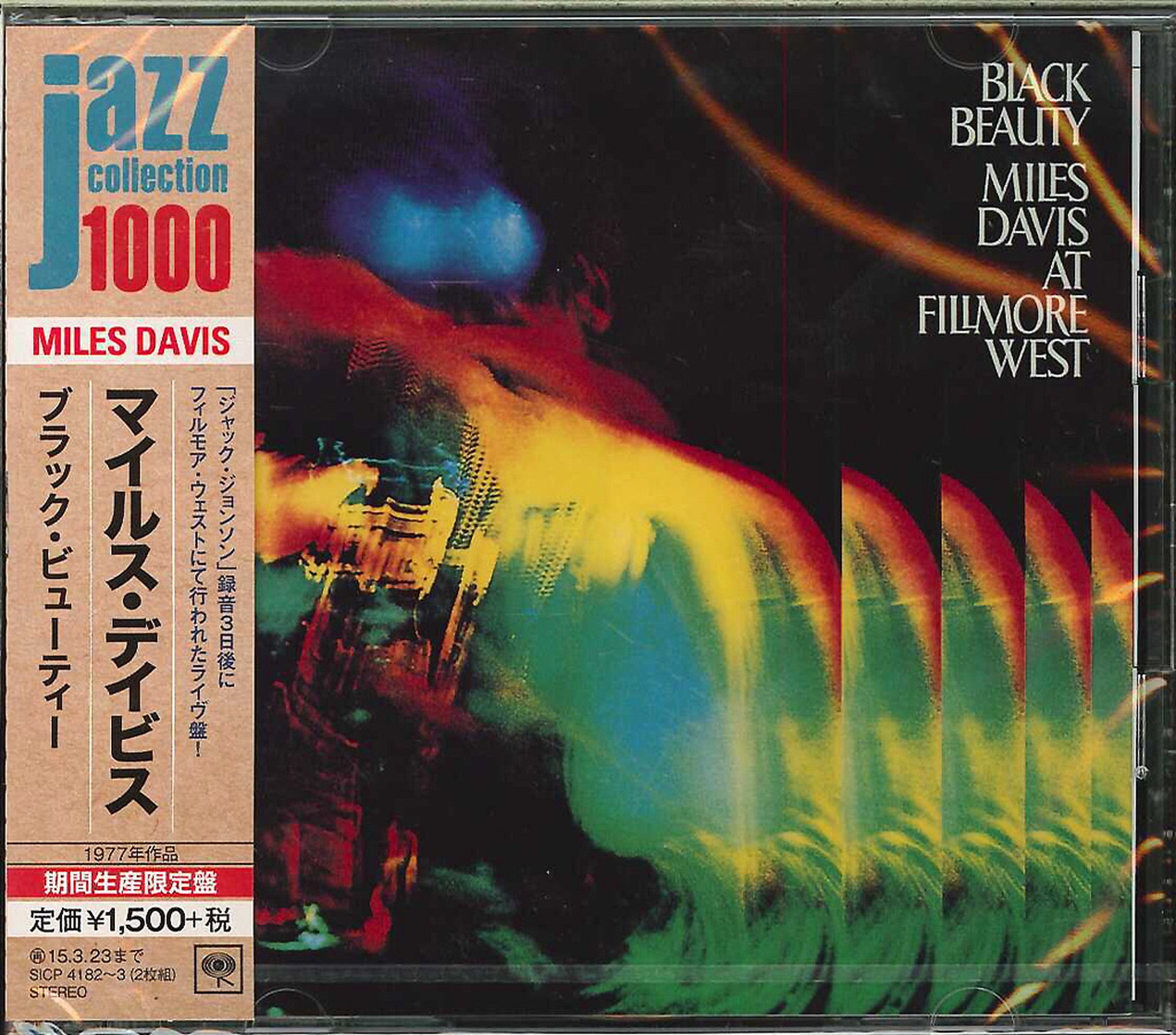 MILES DAVIS レコード2枚 | mdh.com.sa