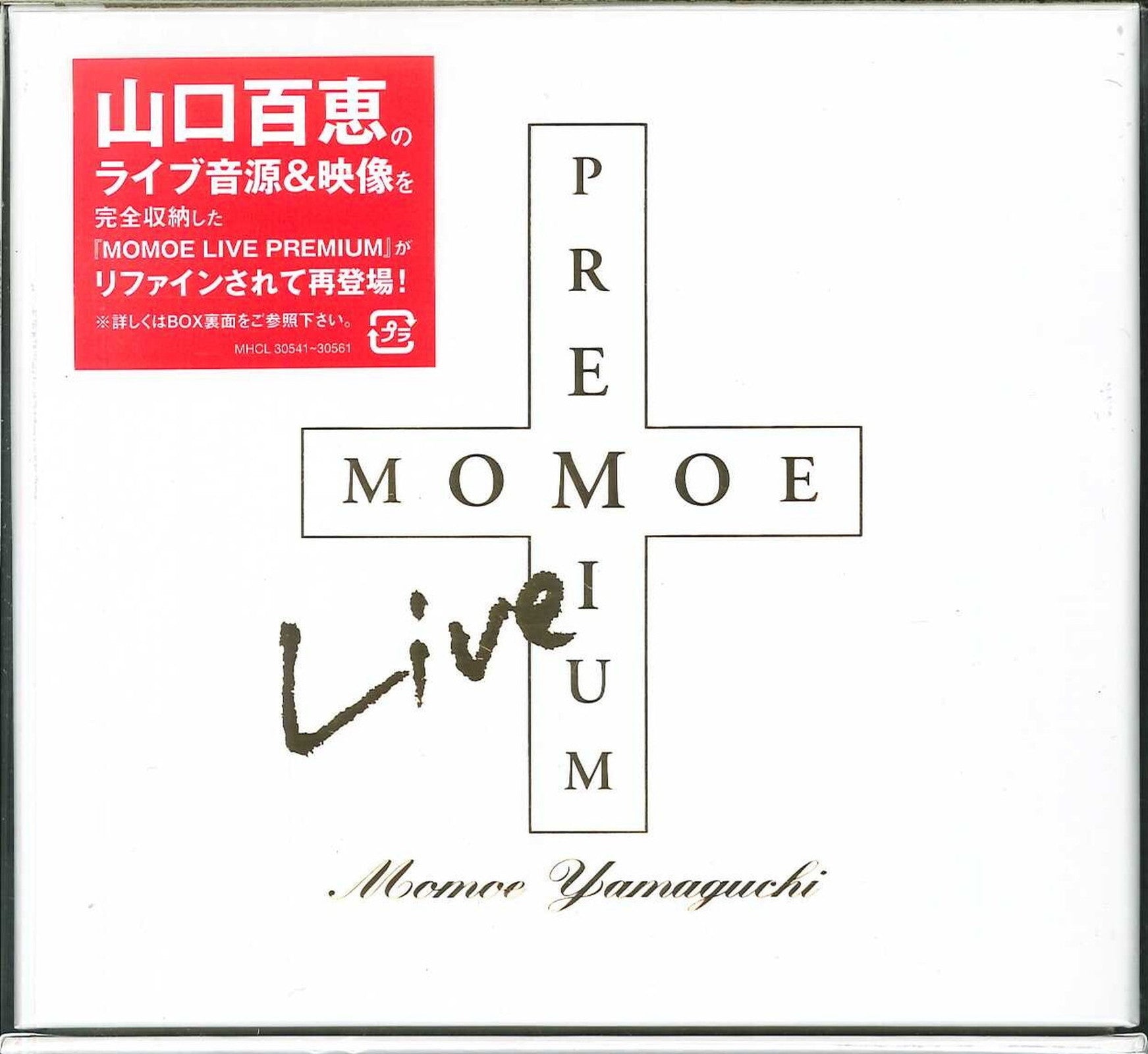 山口百恵 MOMOE PREMIUM LIVE BOX - CD