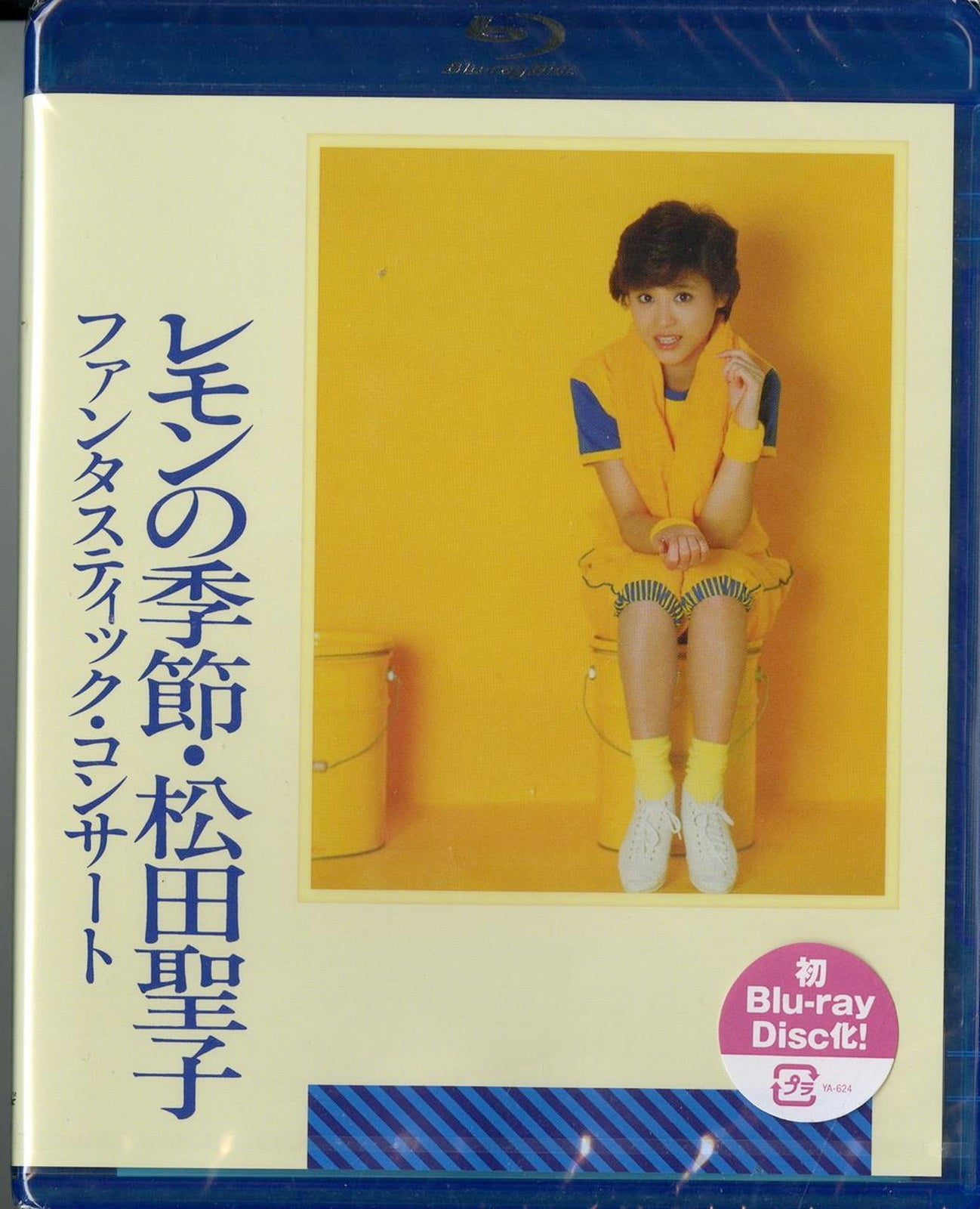 独特な 松田聖子 レモンの季節 ファンタスティックコンサート econet.bi