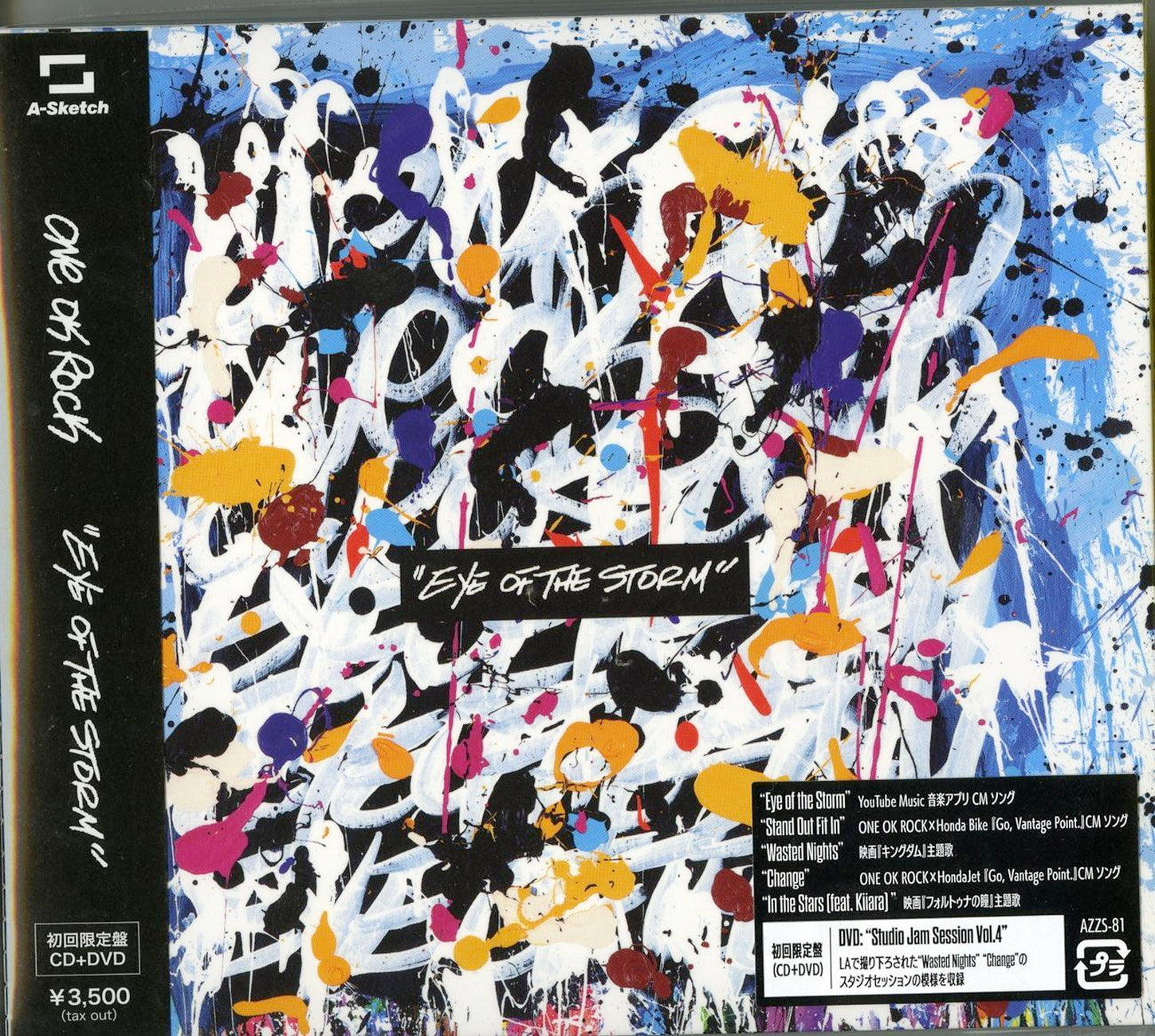 One Ok Rock - Eye Of The Storm - CD+DVD Limited Edition – CDs