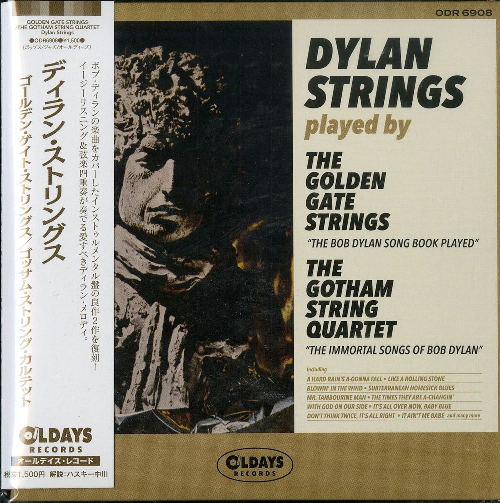 Golden Gate Strings & The Gotham String Quartet - Dylan Strings - Mini LP CD