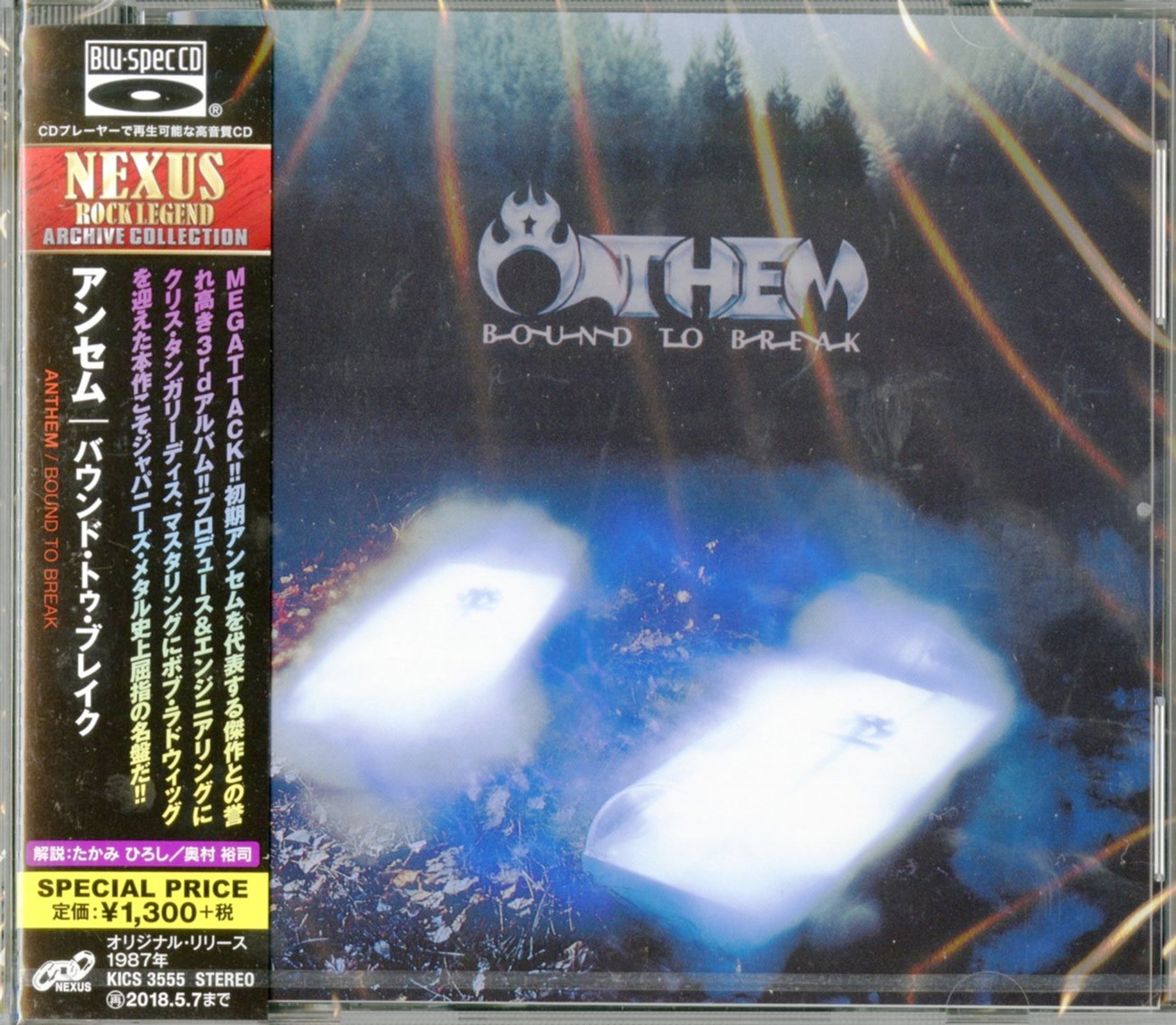 Anthem - Bound To Break - Blu-spec CD – CDs Vinyl Japan Store