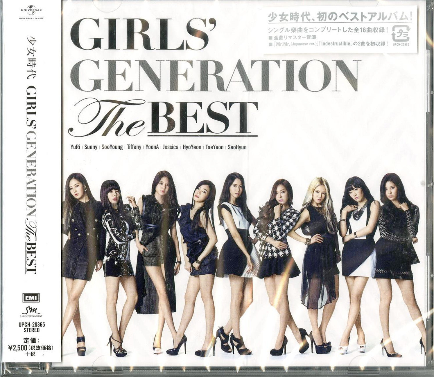 Girls' Generation (Snsd) - The Best - Bonus Track