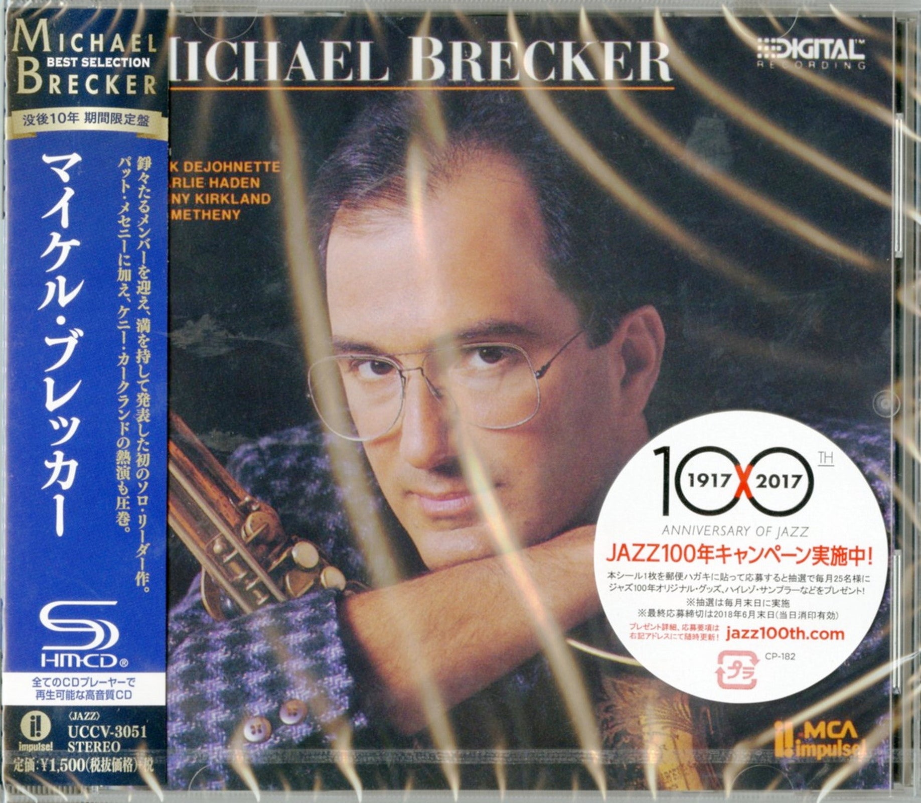 Michael Brecker - S/T - SHM-CD – CDs Vinyl Store