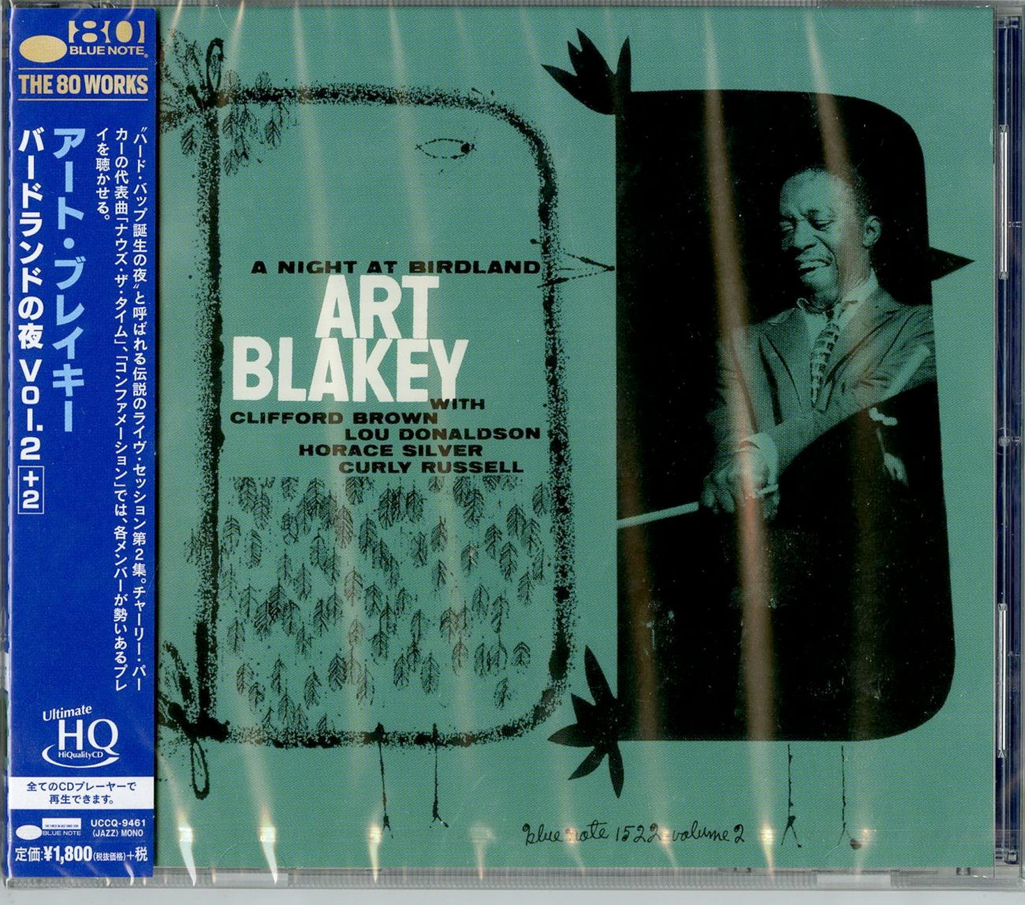 Art Blakey A Night T Birdland オリジナル！！！ その他