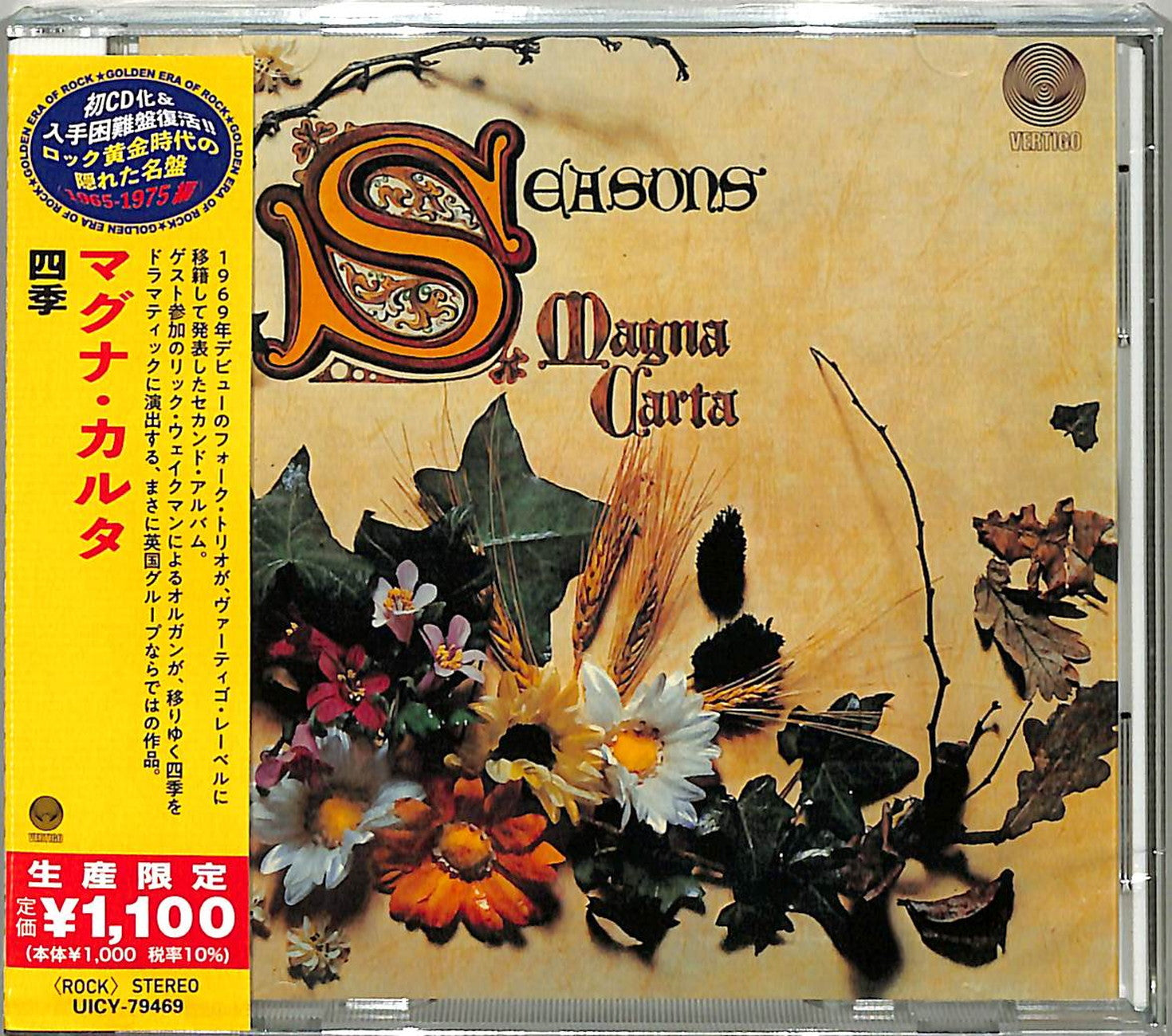 Magna Carta - Seasons - Limited Edition – CDs Vinyl Japan Store