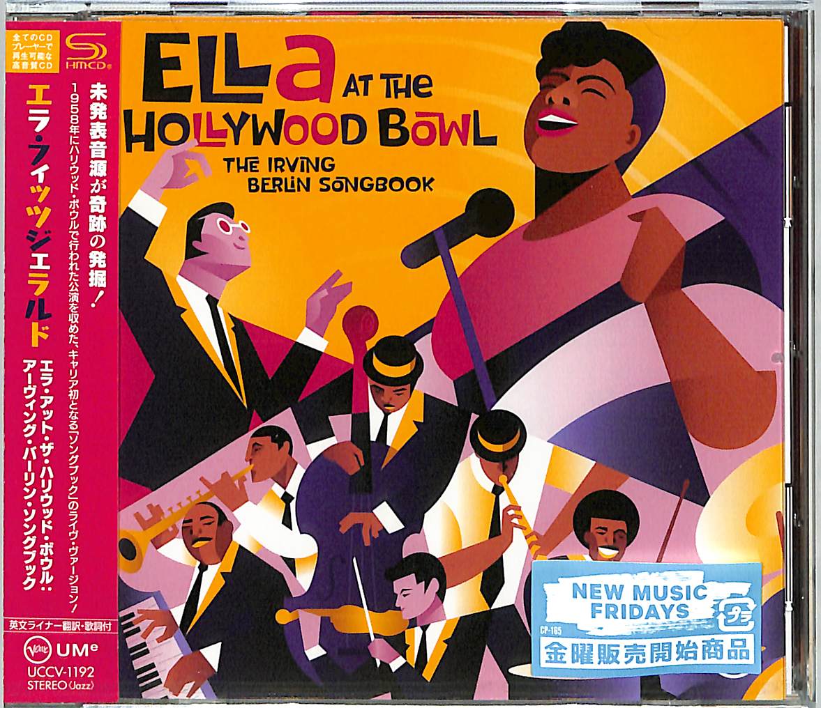 即納最大半額 クラシックレコーズ Ella Fitzgerald My Epitaph 高音質