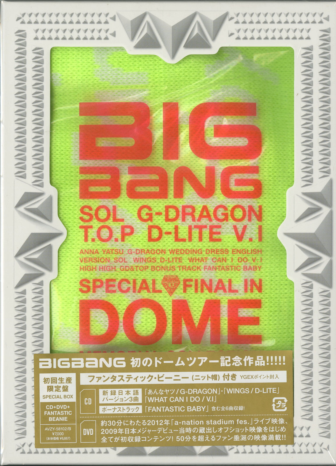 Bigbang - Special Final In Dome Memorial Collection - CD+DVD+ﾂδｿ Bonus  Track Limited Edition