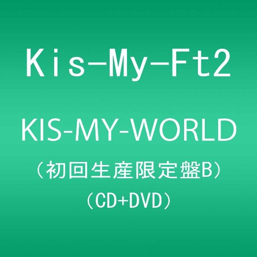 Kis-My-Ft2 - Kis-My-World (Type-B) - 2 CD+DVD+Book Limited Edition