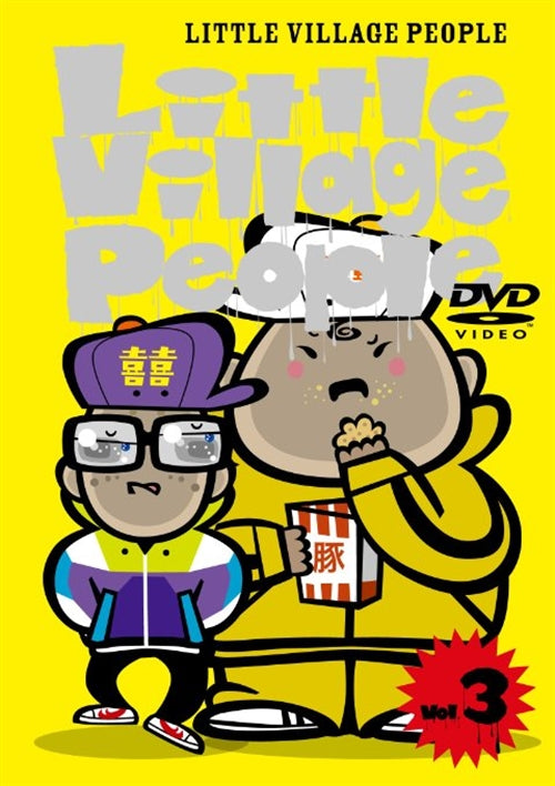 Animation - Little Village People  - Japan DVD – CDs Vinyl Japan Store