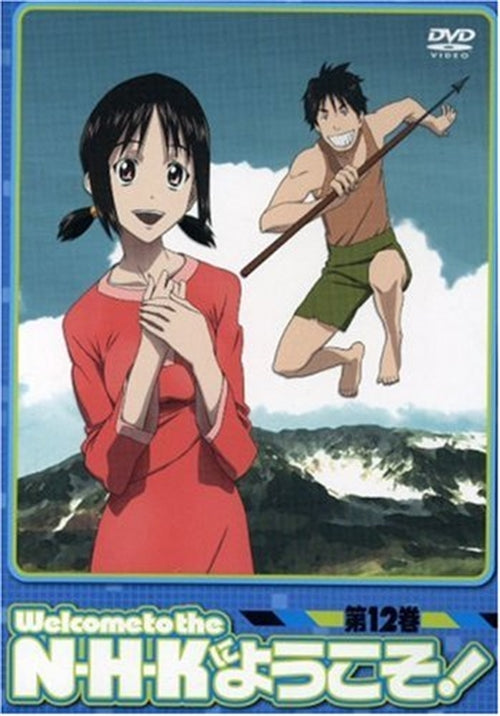 Animation - NHK ni Yokoso! Regular Pack Vol.12 - Japan DVD Regular