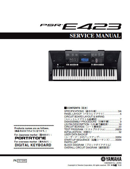 yamaha psr e423 specifications