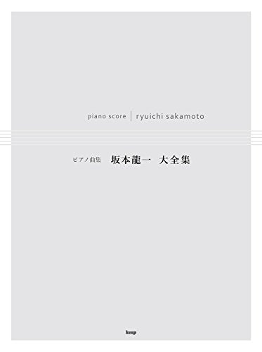 semestre Respetuoso hipocresía The collection of Ryuichi Sakamoto songs for Piano Solo(Advanced) Shee –  Wasabi Sheet Music