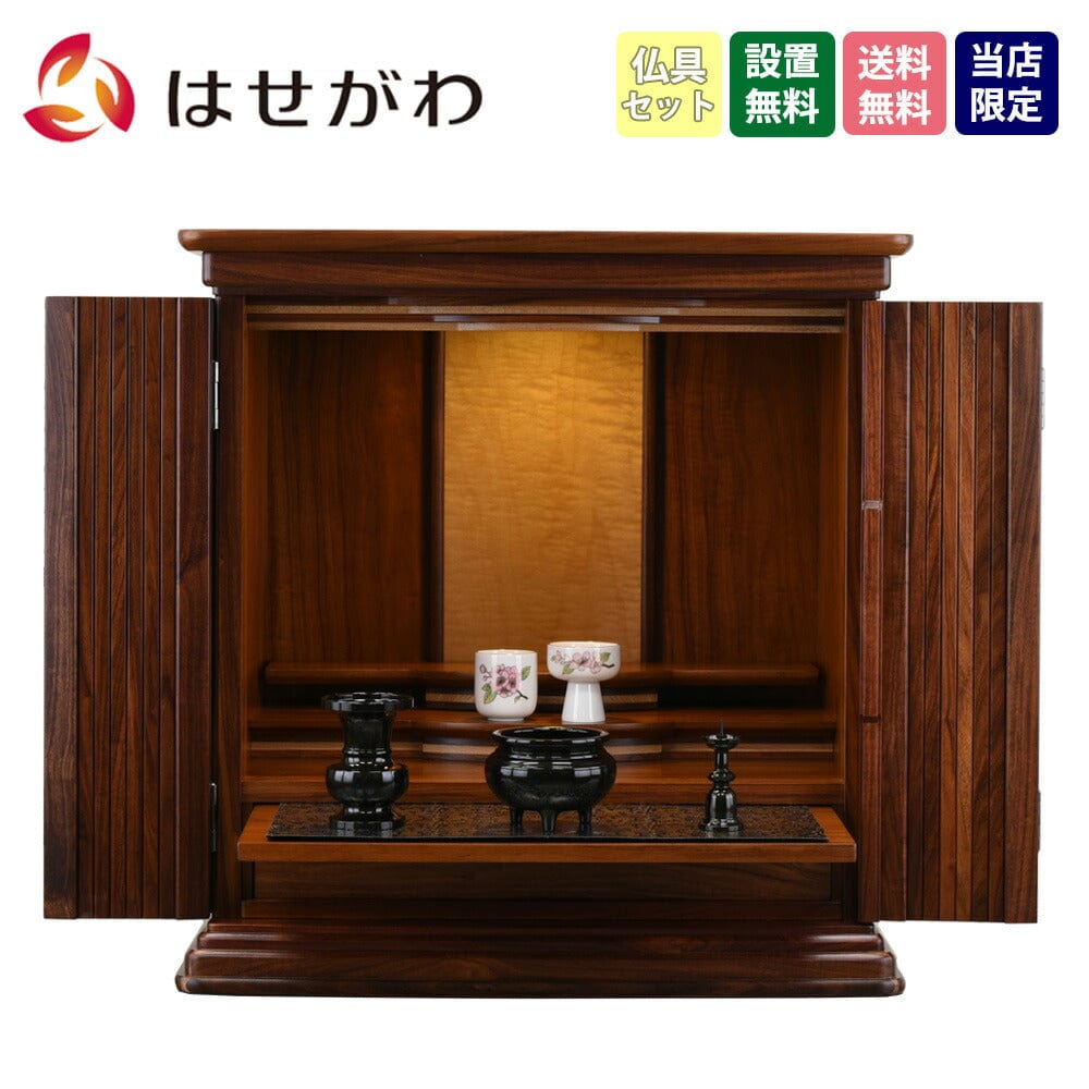 超目玉 【寺院仏具】茶湯器（一個）中サイズ farwesttimesdaily.com