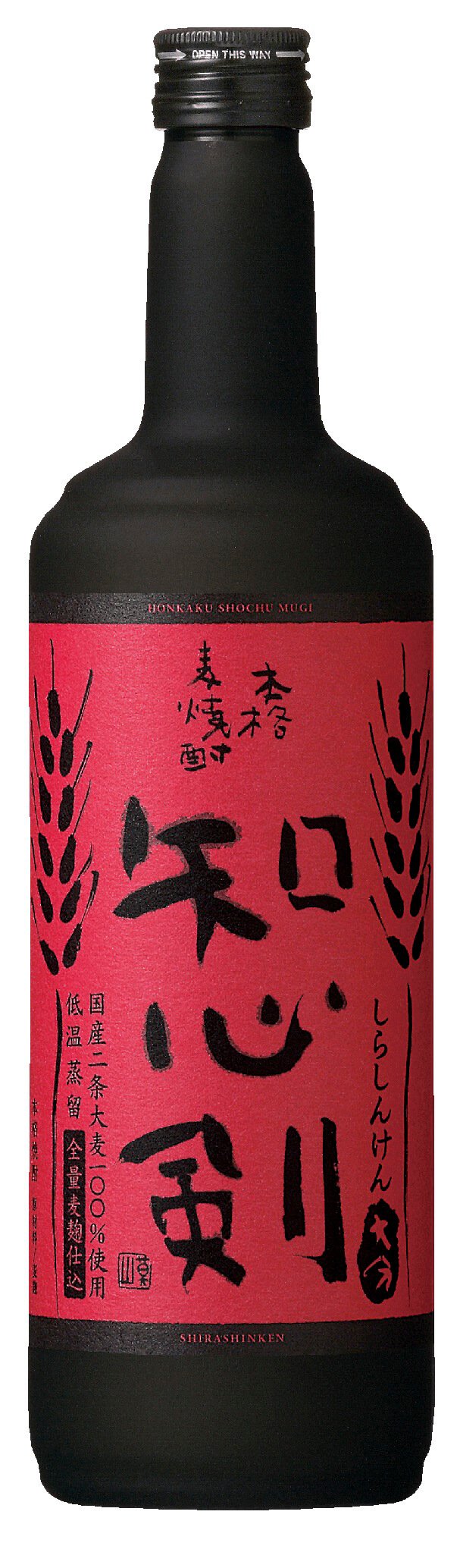 おしゃれ SHOCHU X NK MUGI 025-NK麦025- 2本 - 通販 - www