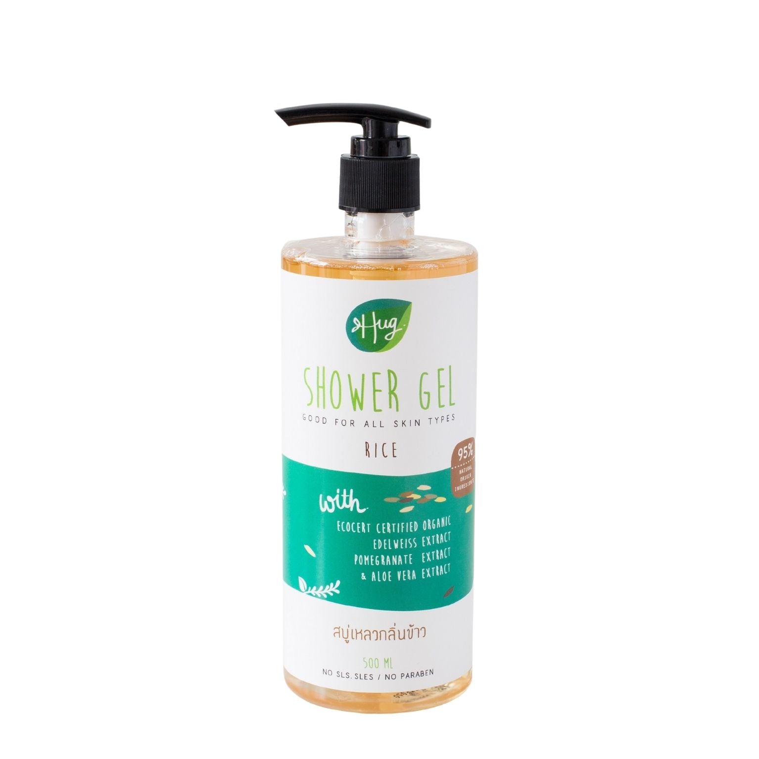 Shower Gel - Rice – SAL