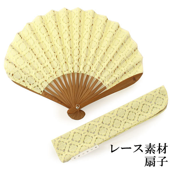 hoogte bladeren schotel Japanese Sensu Foldable fan with a Fan bag / Yellow, Lace – Maruhisa Kyoto
