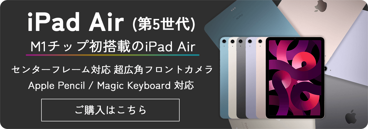 iPadAir5