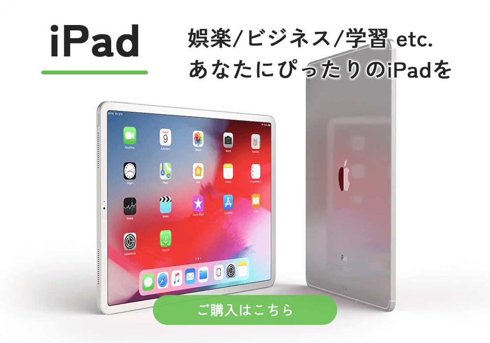 iPad