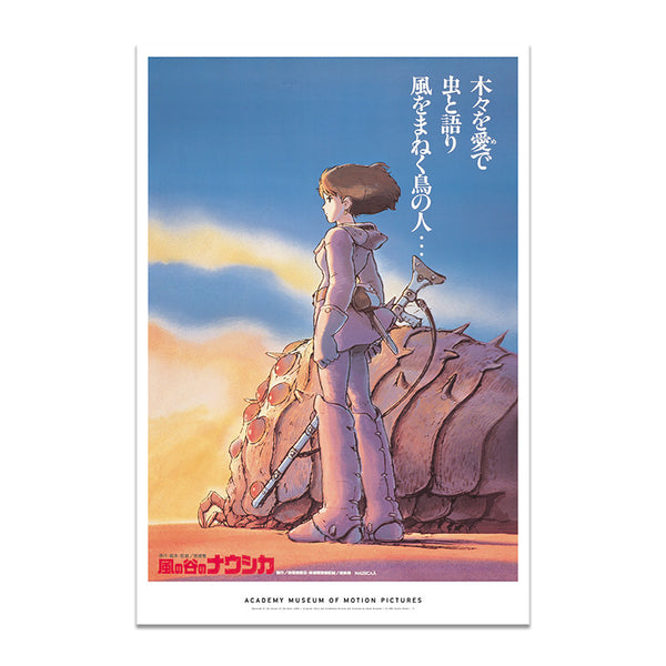 Studio Ghibli Nausicaa Valley Of The Wind Poster Print T1541 A4 A3 A2 A1 A0| 