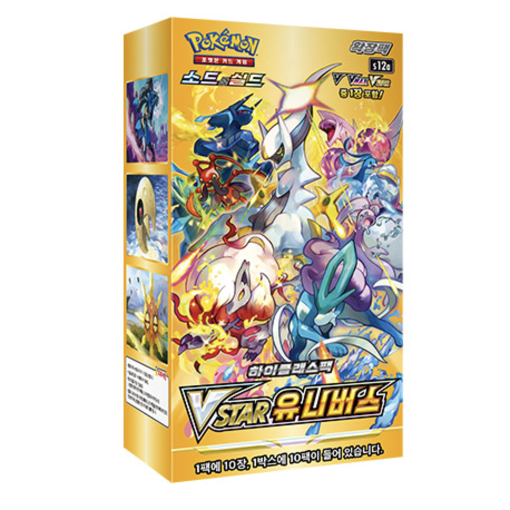 Pokemon Card Sword&Shield High Class Pack VSTAR Universe Box