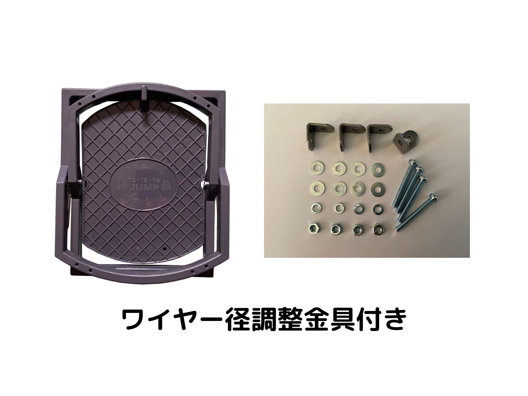 あまなっちー様用くくり罠踏板 12×14センチサイズ 25組-