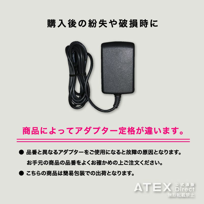 販売 ルルド ネックマッサージピロー※本体無し 電源アダプタのみ