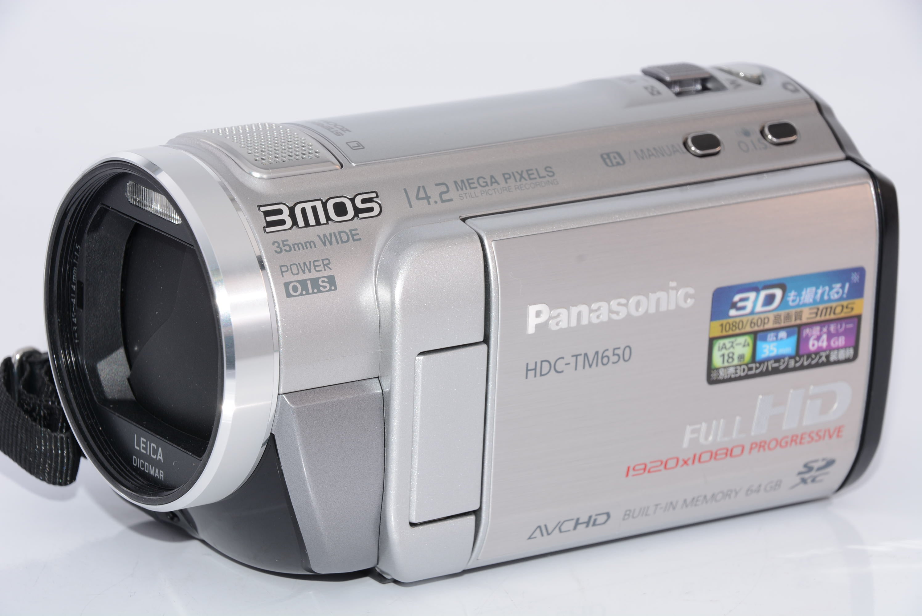 サントスピンク パナソニック デジタルハイビジョンビデオカメラ TM650
