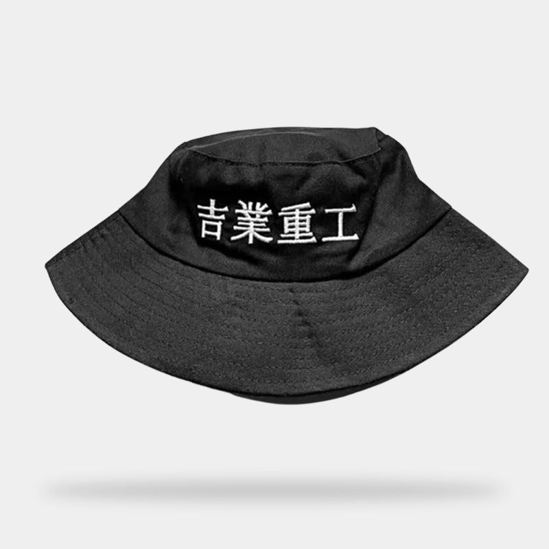 compresión Perceptivo astronomía Japanese Bucket Hat | Karnage Streetwear