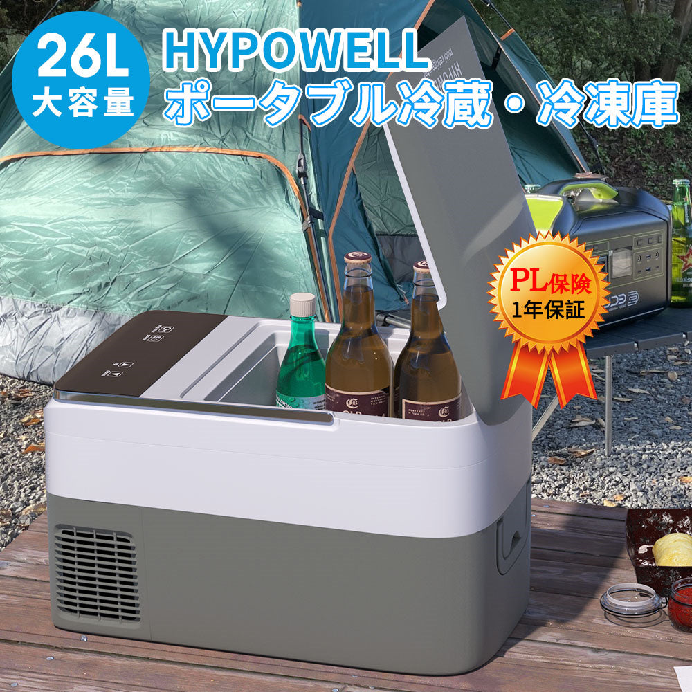 ✳️Sale【匿名配送・新品】 26L ポータブル 冷蔵庫 生活家電 冷蔵庫