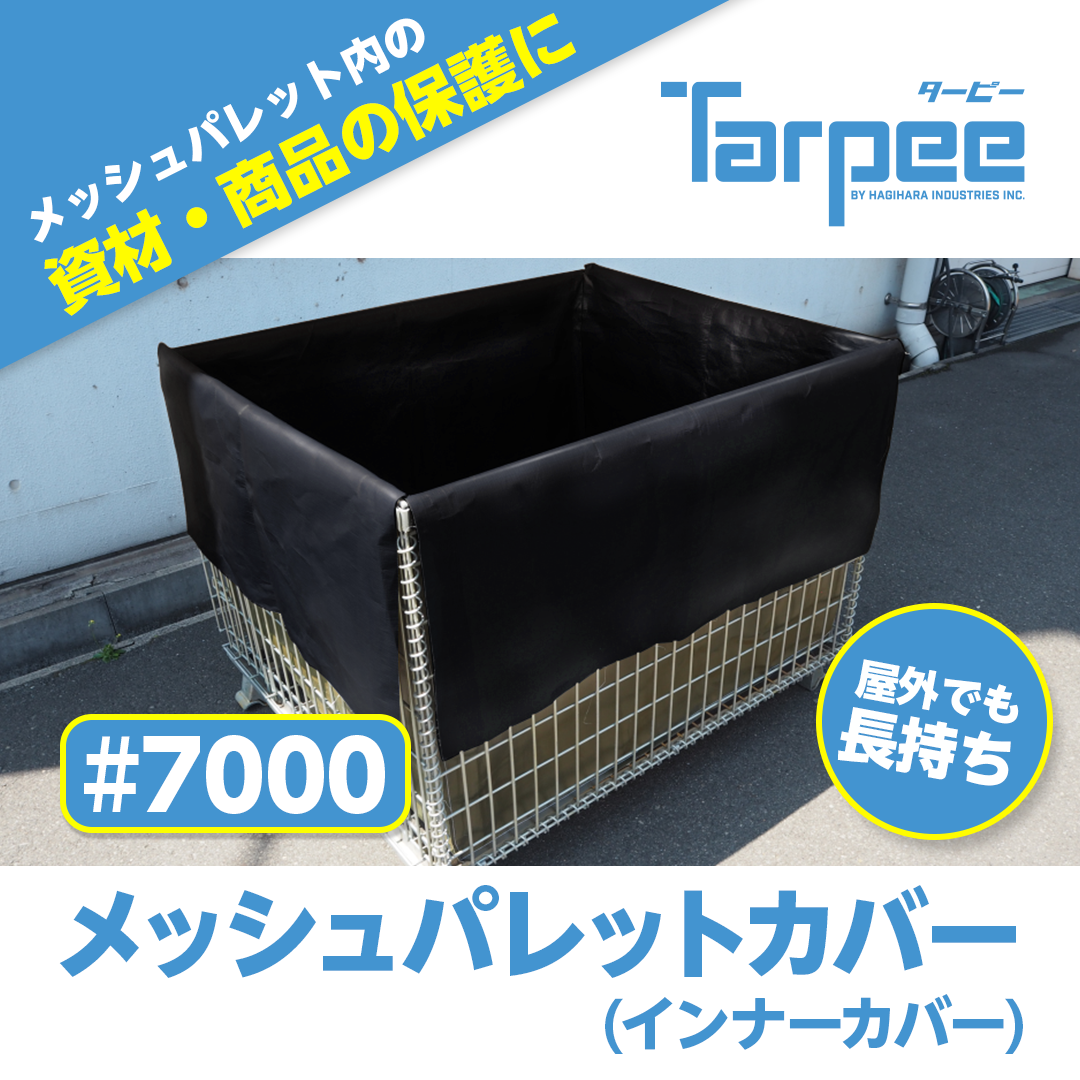 再入荷】 新品 メッシュパレット 800×1000×850h 20枚セット 60 kids