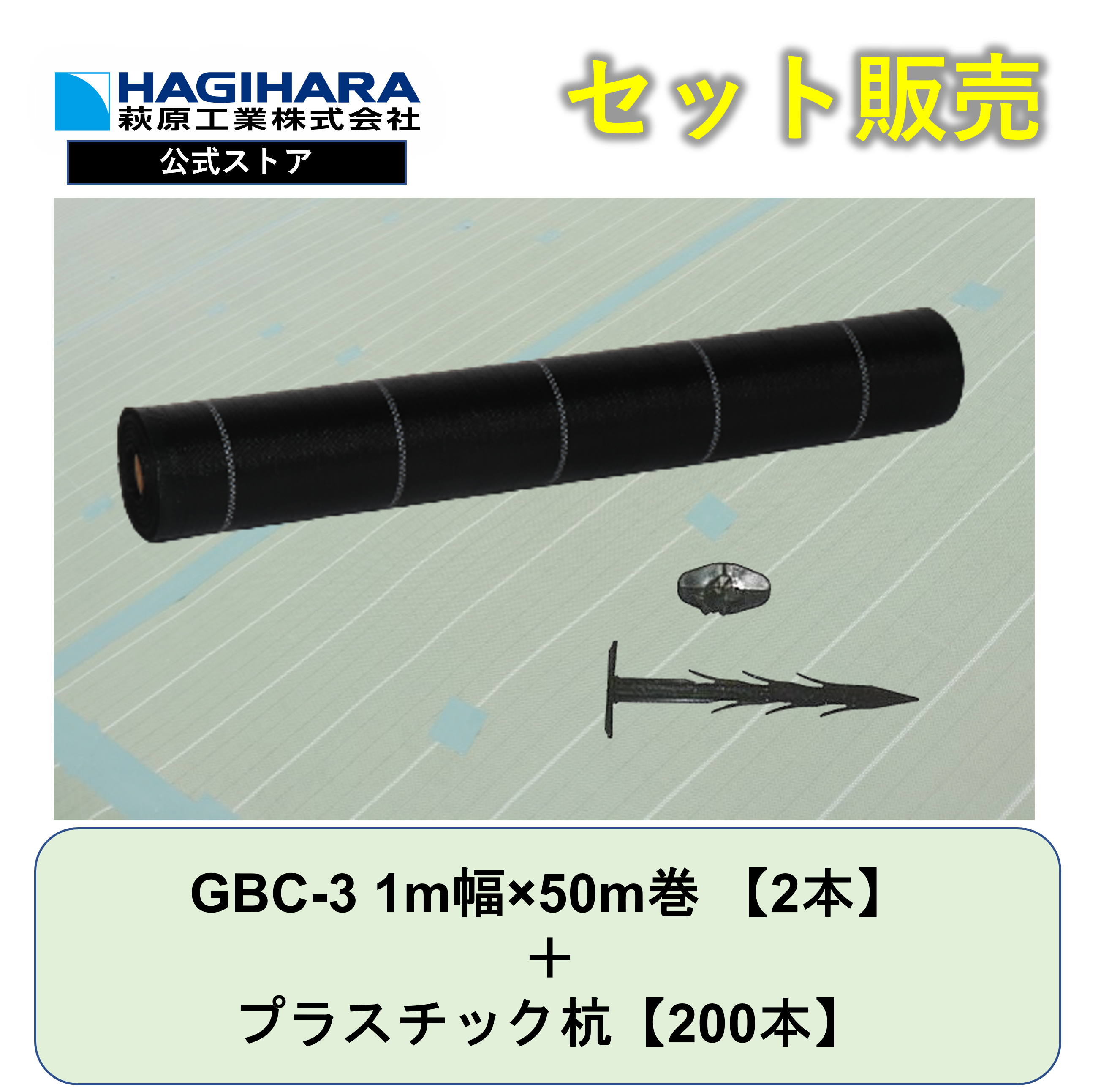 最大84%OFFクーポン UVクリアクロス 1.8×50m 1本 UV 紫外線 カット剤配合 原反