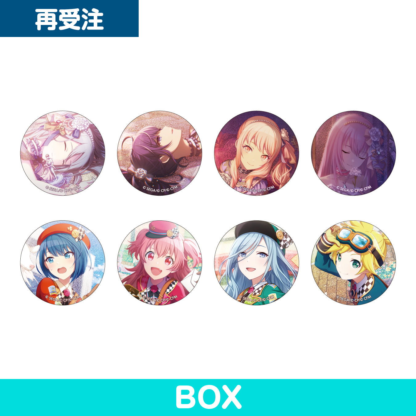 92%OFF!】 プロセカ 花里みのり グリッター缶バッジ vol.3B BOX特典